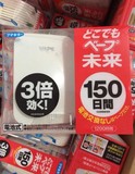现货 日本驱蚊器家用便携电子蚊香婴儿未来VAPE150日灭蚊器 包邮