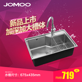 JOMOO九牧食品级304不锈钢厨房水槽套餐 大单槽洗菜盆洗碗池02117