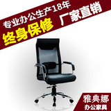 老板椅简约办公家具网面万向轮皮艺椅电脑靠椅中班椅经理椅办公椅