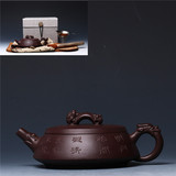 宜兴紫砂壶茶壶茶具全手工制作原矿紫泥龙瑞壶