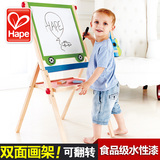 德国Hape 儿童磁性画板青蛙画架 宝宝写字板支架式小黑板可擦写