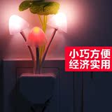 创意七彩渐变光控蘑菇le小夜灯d节能插电光感应灯卧室床头喂奶灯