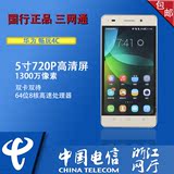 正品包邮Huawei/华为 荣耀畅玩4C 全网通4G智能手机宇宙联保双卡