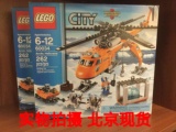 美国乐高lego 60034 城市city 极地探险 北极起重直升机 现货