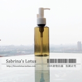 Sabrina’s Lotus 秋爽斋 |咸菜绿 100ML塑料卸妆油瓶 油泵瓶空瓶