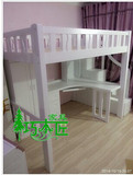 广州实木松木高架梯柜韩式白色母子床定做制多功能儿童上下床特价