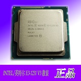 送硅脂 Intel/英特尔 至强E3-1231 V3 四核散片CPU 3.4GHz超1230