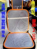 客货车夏季凉垫单片汽车通用塑料钢丝弹簧绿网坐垫透气通风面包车