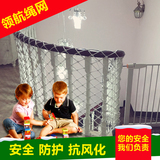 彩色装饰网儿童楼梯安全防护网场地围网幼儿园阳台天井防坠网围栏