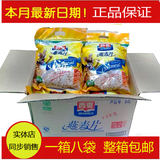 【特惠】西麦1500g*8袋 原味无糖纯燕麦片 1月新货整箱包邮