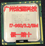 特价Intel Core i7 960 CPU 正式版 处理器超越I7 950  I7 920