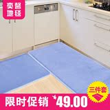 可机洗加厚门垫厨房垫防滑吸水地垫 长条脚垫地毯进门地垫