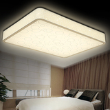LED吸顶灯客厅卧室灯具现代简约大气长方形餐厅厨卫玄关灯饰包邮