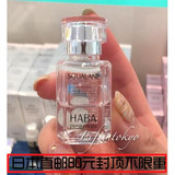 日本代购 HABA鲨烷美容油15ml 孕妇防妊辰纹 保湿精油不油腻