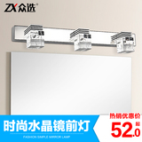 众选 K9水晶LED镜前灯浴室卫生间洗手间镜前灯不锈钢壁灯饰镜子灯