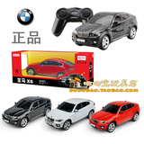 皇冠新年儿童玩具礼物星辉BMW宝马X6轿跑车1:24仿真遥控汽车模型