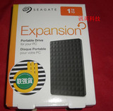 seagate希捷Expansion新睿翼1TB 2.5寸USB3.0移动硬盘STEA1000400