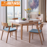 实木北欧餐桌椅组合4人 简约饭桌小户型 可伸缩 钢化玻璃折叠餐桌