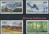 风风邮币 1998-13 神农架邮票 （自然保护区套票） 植物动物原胶