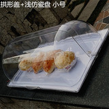面包水果篮蛋糕食物展示盘带盖罩子托盘自助餐罩盘试吃盘透明翻盖