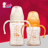 小不点PPSU奶瓶宽口径带吸管手柄防摔宝宝240ML储奶瓶新生儿用品