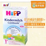 德国代购 喜宝Hipp有机益生菌奶粉1+ 1岁宝宝 16.12