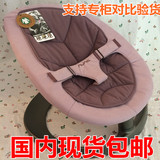 荷兰NUNA LEAF 新生婴儿自动摇摇椅 摇篮宝宝安抚躺椅哄睡神器