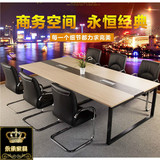 永承家具员工培训桌简易板式会议桌简约现代条形长桌会议桌椅组合
