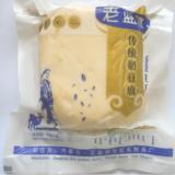 奶豆腐 内蒙古特产零食 无添加纯奶酪 正宗蓝旗甜奶豆腐450克包邮