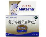 包邮 centrum惠氏玛特纳 60片复合维生素 孕妇补充多维 叶酸片
