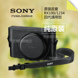 Sony/索尼 LCJ-LCRX 相机包 黑卡RX100 M2 M3 RX100M4皮套 LCRX包