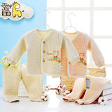 2015新款 童泰婴儿加厚内衣套装纯棉宝宝保暖衣服秋冬季 彩棉系列