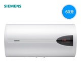 SIEMENS/西门子 DG60535TI  60升速热优节能C5系列 电热水器
