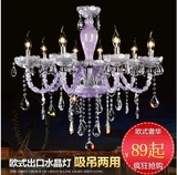 欧式温馨紫色浪漫水晶蜡烛吊灯女儿房公主房玄关走廊过道灯具美式