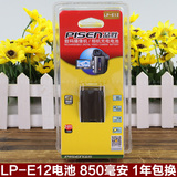 品胜LP-E12电池 佳能EOS M M2 M10 100D电池微单数码相机锂电池板