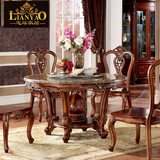 欧式大理石餐桌椅组合 多功能实木圆桌带转盘奢华美式桌子饭桌