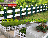 pvc塑钢草坪护栏栅栏围栏杆篱笆围挡围墙园艺市政庭院花园围护栏