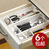日本进口inomata抽屉整理盒 自由分隔收纳盒 厨房餐具塑料置物盒