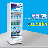 南凌LGD-338冷藏冷冻饮料展示柜蔬菜水果展式冷柜啤酒冻柜正品
