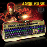 宜博K740  漫威钢铁侠正品青轴高级背光机械键盘电脑混光游戏键盘