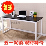 钢木结构电脑桌书桌办公桌卧室书房餐厅简约餐桌学习桌写字台特价