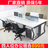 重庆办公家具 现代简约屏风工位职员电脑桌2人4人位组合办公桌椅