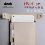 dpark 苹果ipad pro 保护套壳 12.9寸平板电脑内胆包超薄