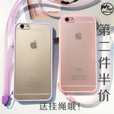挂绳超薄iPhone6/plus手机壳磨砂半透明创意全包苹果6S保护套5Se