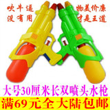 玩具水枪夏季必备大号水枪小孩子卡通沙滩戏水枪儿童玩具批发包邮