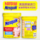 美国原装雀巢巧克力粉 nestle nesquik chocolate 309g 25%sugar