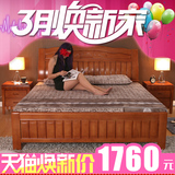 橡木1.5米中式实木床1.8米双人床婚床1米8 5大床简约现代环保卧室