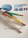德盛祥国标纯铜阻燃5芯6平方电线ZR-YJV/VV5X6平方电力电缆