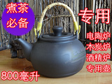 陶瓷茶壶 煮水壶 可加热耐高温茶壶 宜兴紫砂壶  电陶壶非包邮
