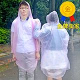云i 一次性雨衣便携式户外旅游雨衣套 男女成人通用一次性雨披